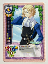 Load image into Gallery viewer, Lycee TCG - CH-0906[U]: Laus Kyle
