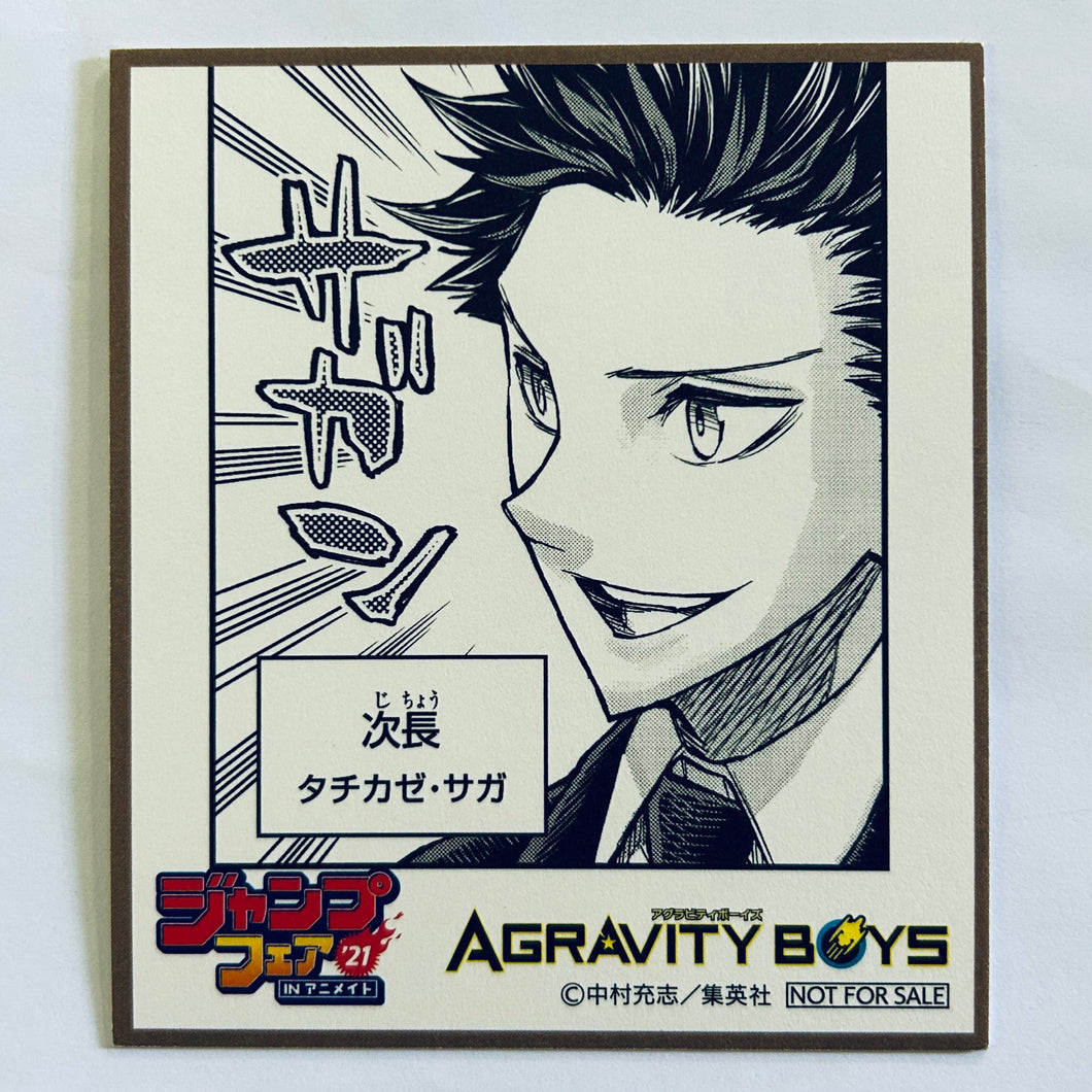 Agravity Boys - Tachikaze Saga - Jump Fair in Animate 2021 Tokuten Mini Shikishi