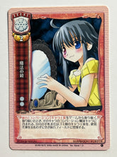 Load image into Gallery viewer, Lycee TCG - EV-0225[C]: Magic Mirror
