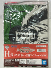 Cargar imagen en el visor de la galería, One Piece - Monkey D. Luffy vs. Sir Crocodile - Long Towel - Kettou Collection
