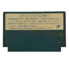 Load image into Gallery viewer, American Football: Touch Down Fever - Famicom - Family Computer FC - Nintendo - Japan Ver. - NTSC-JP - Cart (KAC-T7)
