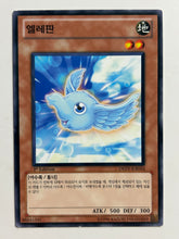 Cargar imagen en el visor de la galería, Yu-Gi-Oh! - DREV-KR034[N]: Elephun - TCG
