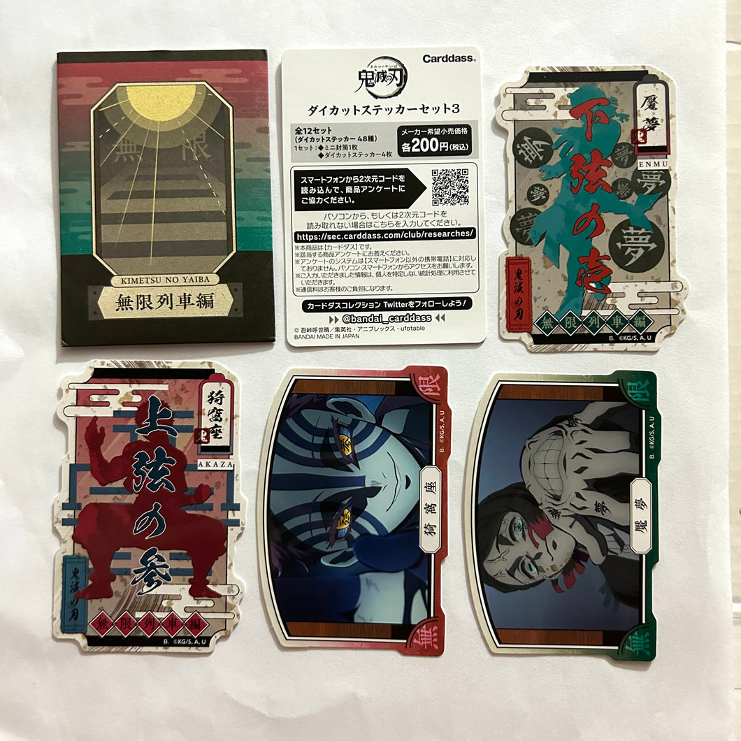 Kimetsu no Yaiba - Akaza & Enmu - Die-cut Sticker Set