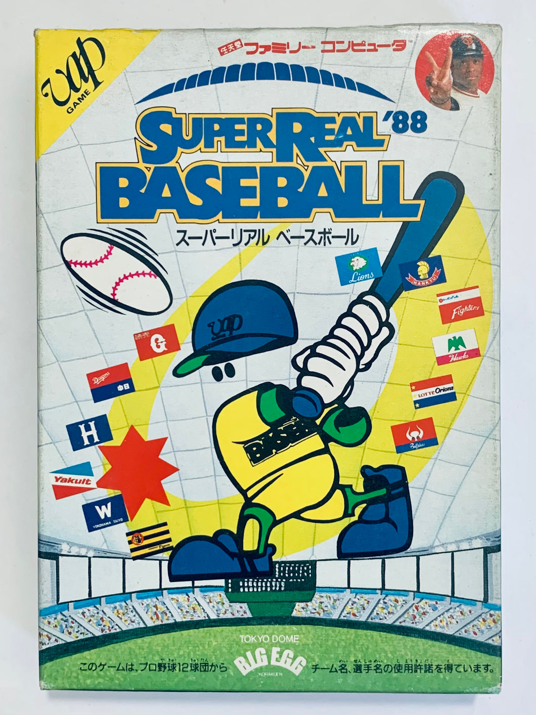 Super Real Baseball '88 - Famicom - Family Computer FC - Nintendo - Japan Ver. - NTSC-JP - CIB (VAP-BG)