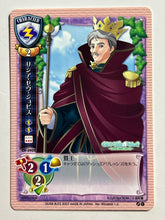 Cargar imagen en el visor de la galería, Lycee TCG - CH-0902[C]: Lycia Zew Jupis
