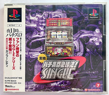 Cargar imagen en el visor de la galería, Jissen Pachi-Slot Hisshouhou! Single: Kung-Fu Lady - PlayStation - PS1 / PSOne / PS2 / PS3 - NTSC-JP - CIB (SLPM-86434)
