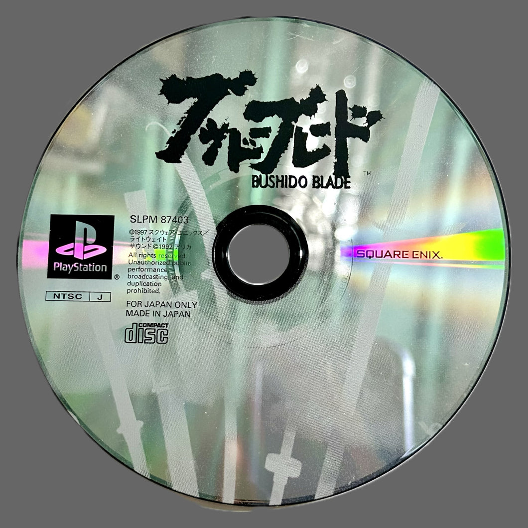 Bushido Blade - PlayStation - PS1 / PSOne / PS2 / PS3 - NTSC-JP - Disc (SLPM-86020)