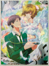 Cargar imagen en el visor de la galería, Gekkan Shoujo Nozaki-kun - Clear File - Animage December 2014
