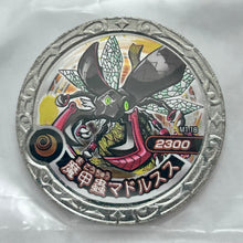 Cargar imagen en el visor de la galería, Majin Deathlot Metal Medal Set
