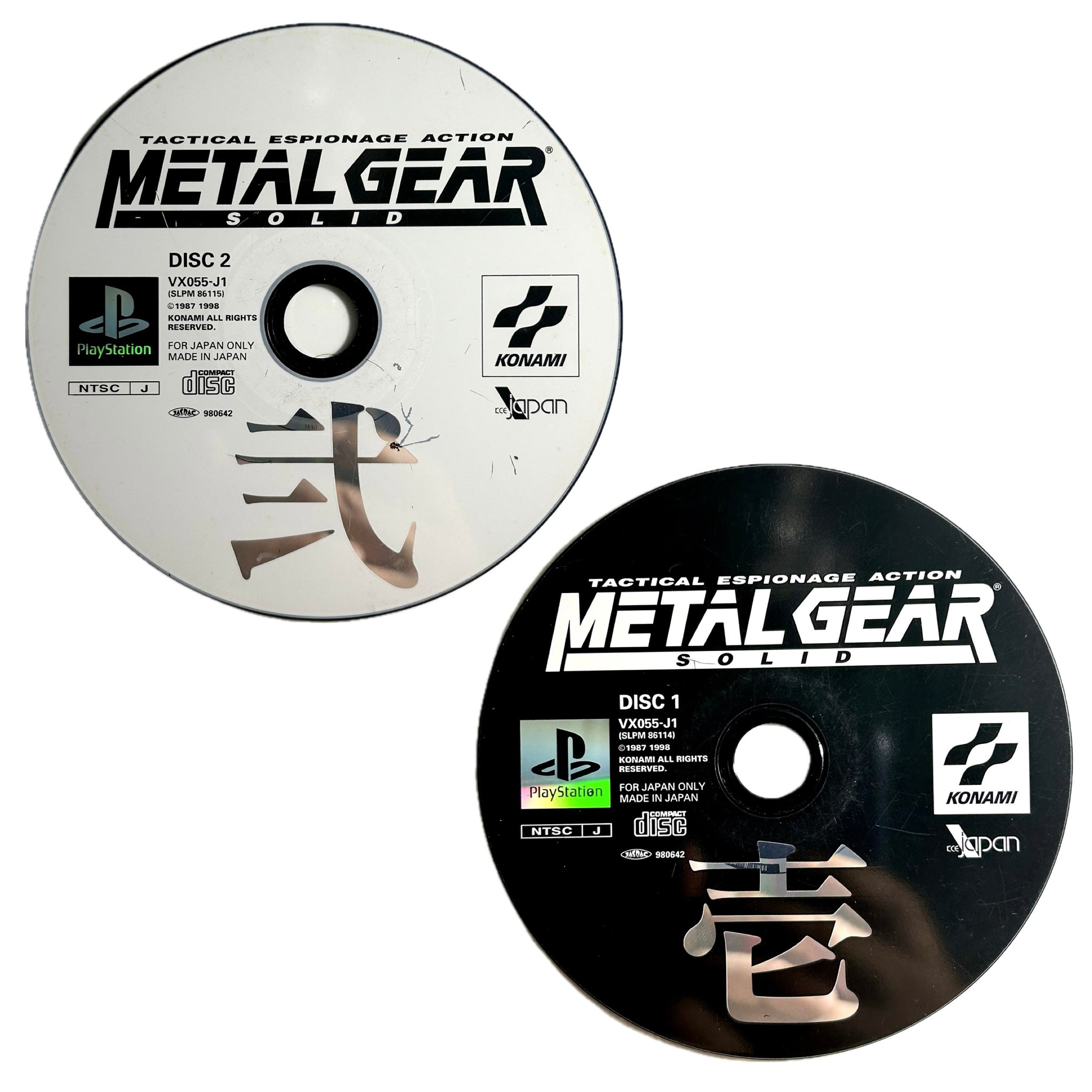 psone metal gear solid Metal Gear Solid - PlayStation - PS1 / PSOne / PS2 / PS3 - NTSC-JP
