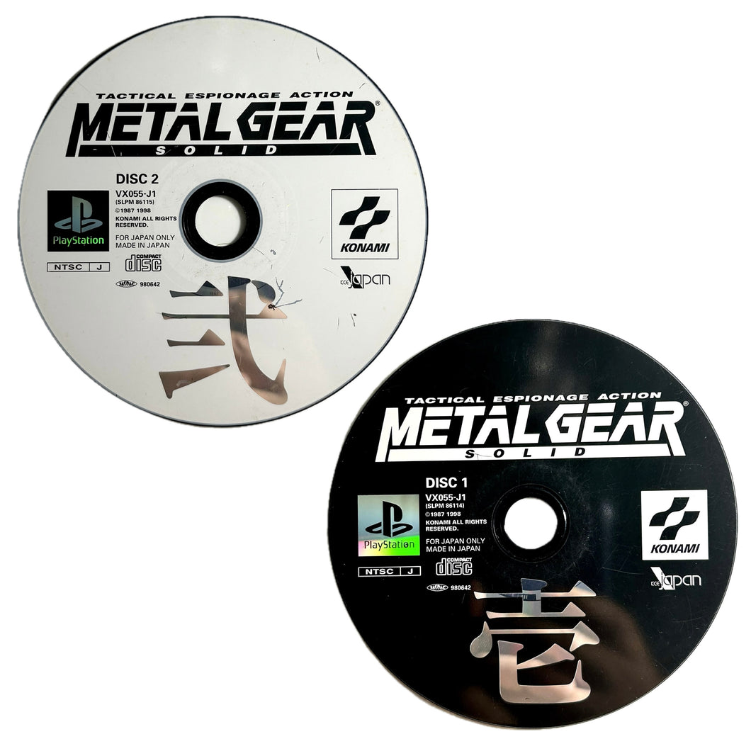 Metal Gear Solid - PlayStation - PS1 / PSOne / PS2 / PS3 - NTSC-JP - Disc (SLPM-86114-5)