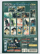 Load image into Gallery viewer, Code Geass - Hangyaku no Lelouch R2 - Lelouch Lamperouge - Clear Plate - Jumbo Carddass EX
