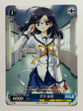 Load image into Gallery viewer, DC/W01-085[U]: Maya Sawai - WS TCG
