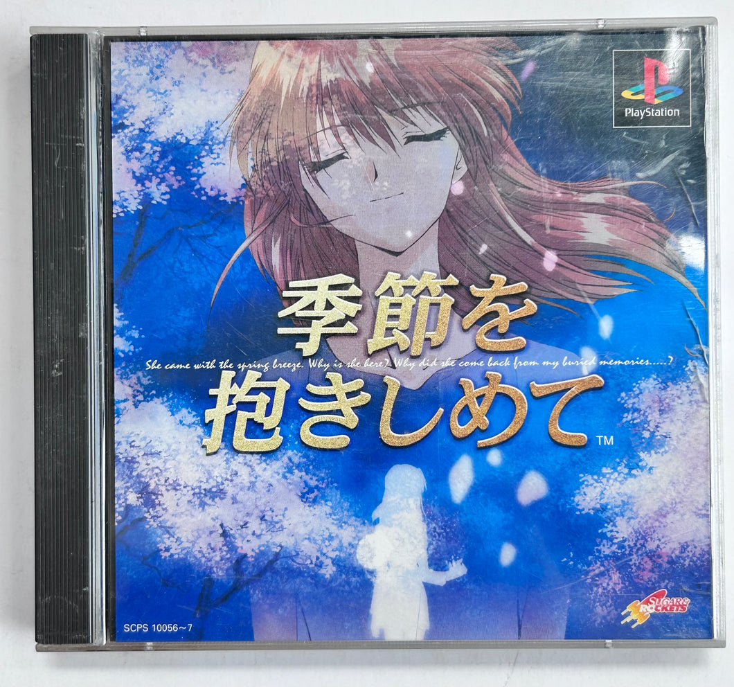 Kisetsu o Dakishimete - PlayStation - PS1 / PSOne / PS2 / PS3 - NTSC-JP - CIB (SCPS-10056~7)