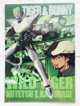 Cargar imagen en el visor de la galería, Tiger &amp; Bunny - Kaburagi T. Kotetsu (Wild Tiger) - Clear File
