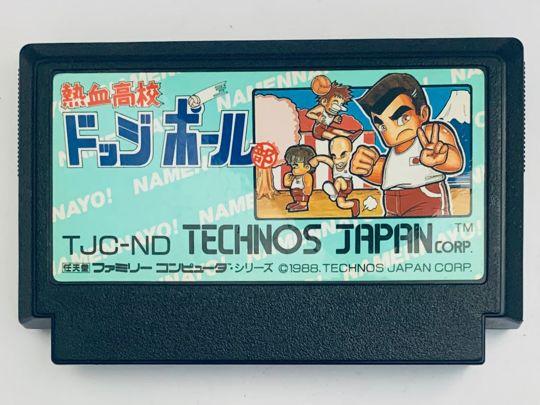 Nekketsu Koukou Dodgeball-bu - Famicom - Family Computer FC - Nintendo - Japan Ver. - NTSC-JP - Cart (TJC-ND)