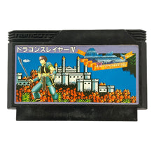 Load image into Gallery viewer, Dragon Slayer IV: Drasle Family - Famicom - Family Computer FC - Nintendo - Japan Ver. - NTSC-JP - Cart
