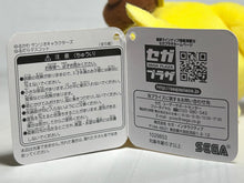 Cargar imagen en el visor de la galería, Sanrio Characters - Pompompurin - Plush Mascot
