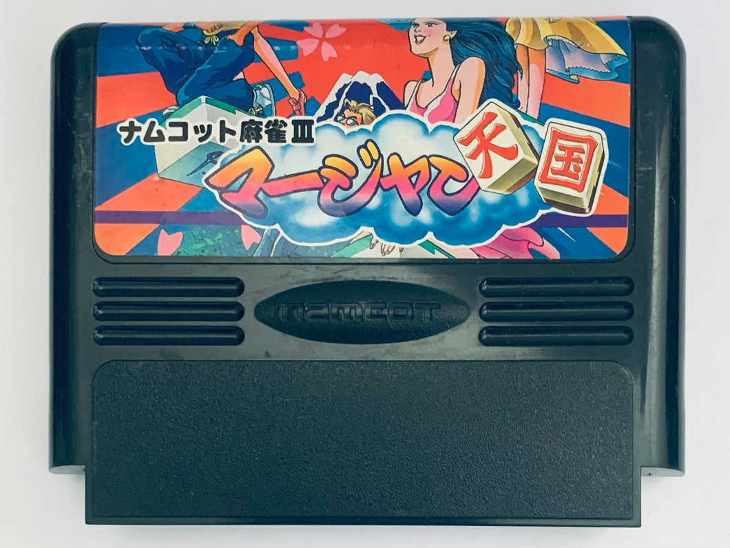 Namcot Mahjong III: Mahjong Tengoku - Famicom - Family Computer FC - Nintendo - Japan Ver. - NTSC-JP - Cart