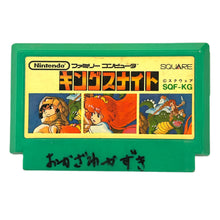 Cargar imagen en el visor de la galería, King’s Knight - Famicom - Family Computer FC - Nintendo - Japan Ver. - NTSC-JP - Cart (SQF-KG)

