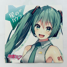 Cargar imagen en el visor de la galería, Vocaloid - CD Jacket - CV Series Vocal CD Volume 01 Hatsune Miku &quot;Hoshi no Kakera&quot; (2)
