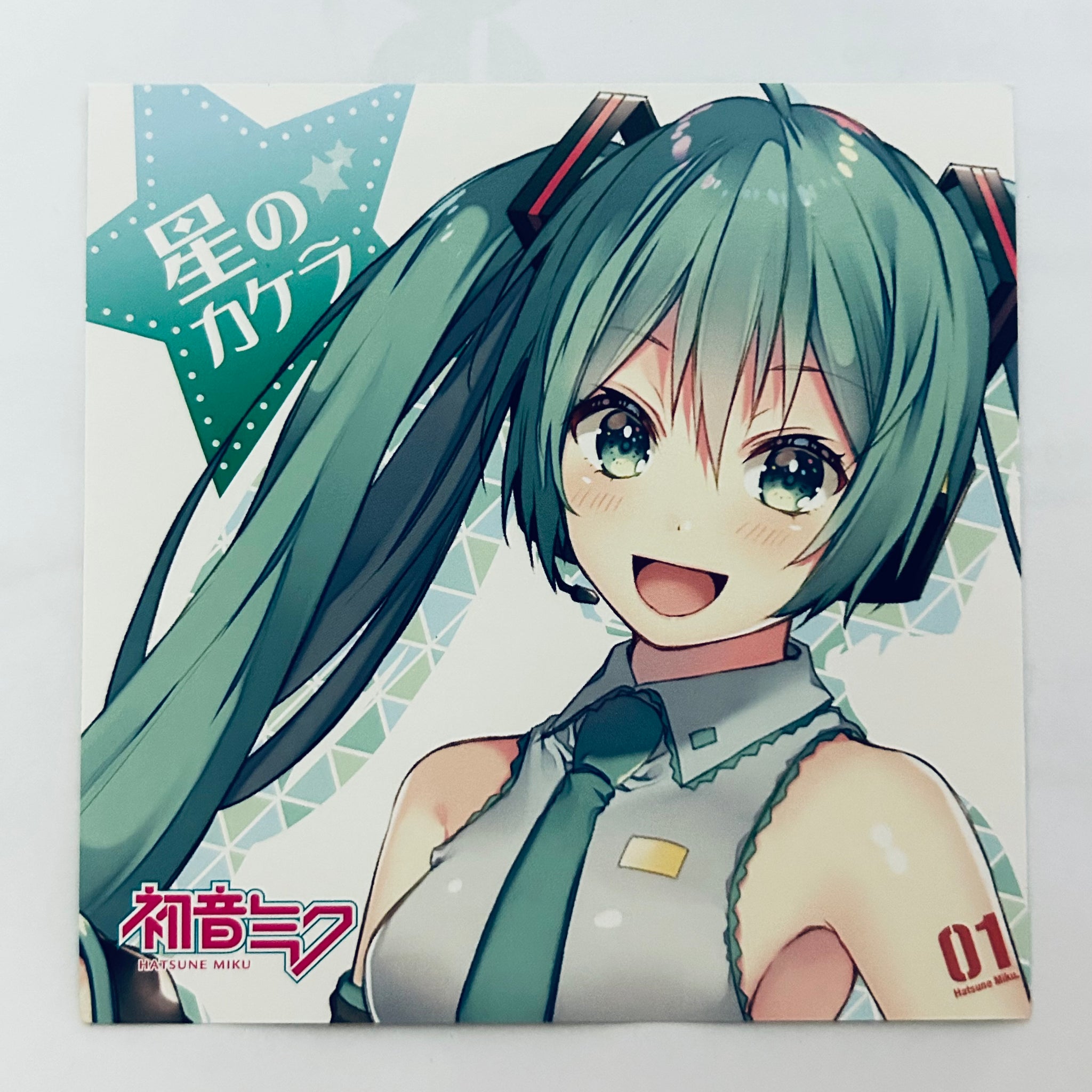 Vocaloid - CD Jacket - CV Series Vocal CD Volume 01 Hatsune Miku