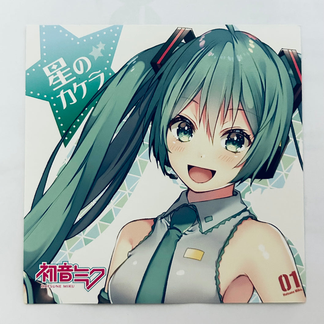 Vocaloid - CD Jacket - CV Series Vocal CD Volume 01 Hatsune Miku 