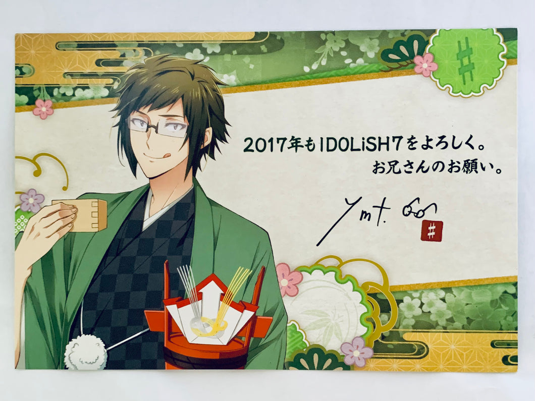 IDOLiSH7 - Nikaidou Yamato - Post Card - i7 ~2017 New Year Ainana Festival!! Fair in Animate~