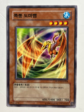 Load image into Gallery viewer, Yu-Gi-Oh! - HGP2-KR008[N]: Blast Lizard - TCG
