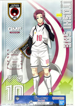 Load image into Gallery viewer, Blue Lock - Itoshi Sae - Clear Poster
