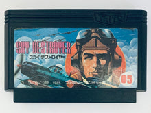 Cargar imagen en el visor de la galería, Sky Destroyer - Famicom - Family Computer FC - Nintendo - Japan Ver. - NTSC-JP - Cart (TFC-SD-4500)
