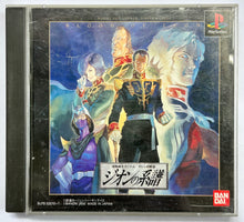 Load image into Gallery viewer, Kidou Senshi Gundam: Ghiren no Yabou - Zeon no Keifu - PlayStation - PS1 / PSOne / PS2 / PS3 - NTSC-JP - CIB (SLPS-02570~1)
