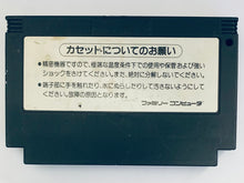 Load image into Gallery viewer, The Goonies II - Famicom - Family Computer FC - Nintendo - Japan Ver. - NTSC-JP - Cart (RC818)
