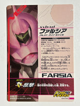 Load image into Gallery viewer, Farsia - Gundam TryAge TCG - 03-018 C
