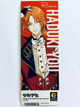 Cargar imagen en el visor de la galería, Tsukiuta. The Animation - Ticket Style Card Set - Tsuki Pro Only Shop 2019
