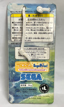 Load image into Gallery viewer, Arashi no Yoru ni - Gabu - Mobile Phone Strap
