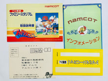 Load image into Gallery viewer, Pro Yakyuu Family Stadium &#39;87 - Famicom - Family Computer FC - Nintendo - Japan Ver. - NTSC-JP - CIB (Variation)
