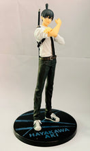 Load image into Gallery viewer, Chainsaw Man - Hayakawa Aki - Figure
