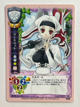 Cargar imagen en el visor de la galería, Lycee TCG - CH-0581[C]: Lieselotte

