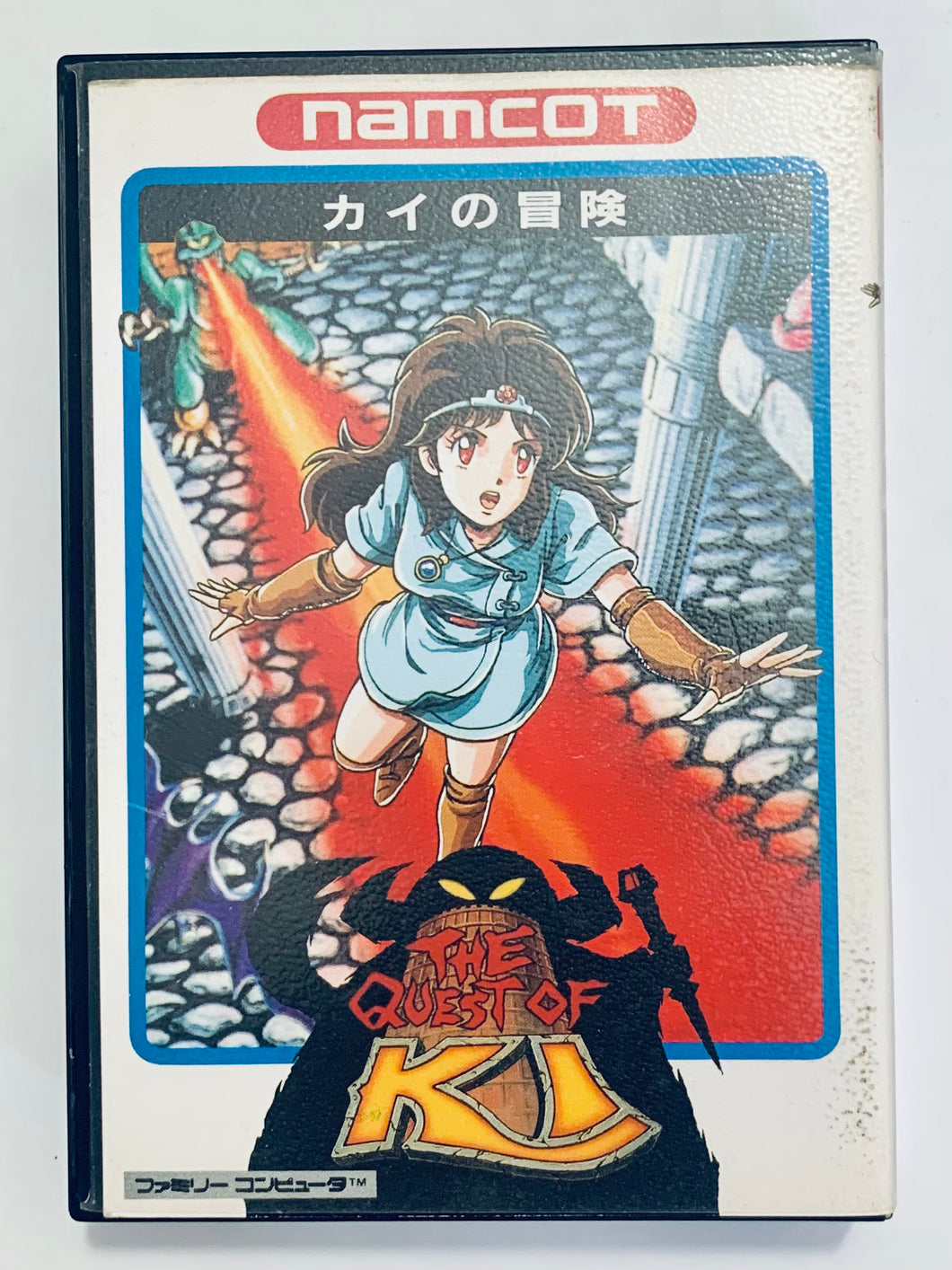 Kai no Bouken: The Quest of Ki - Famicom - Family Computer FC - Nintendo - Japan Ver. - NTSC-JP - Boxed