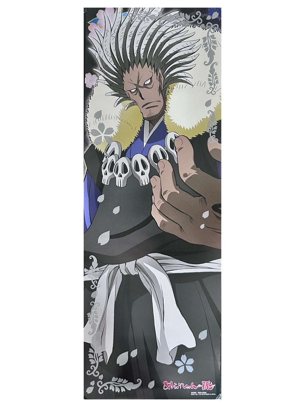 Nurarihyon no Mago - Aotabou - Stick Poster - Chara-Pos Collection