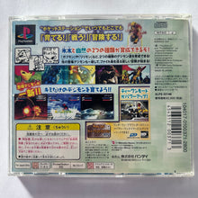Cargar imagen en el visor de la galería, Pocket Digimon World - PlayStation - PS1 / PSOne / PS2 / PS3 - NTSC-JP - CIB (SLPS-03146)

