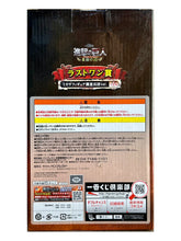 Cargar imagen en el visor de la galería, Attack on Titan - Mikasa Ackerman - Survey Corps Ver.
