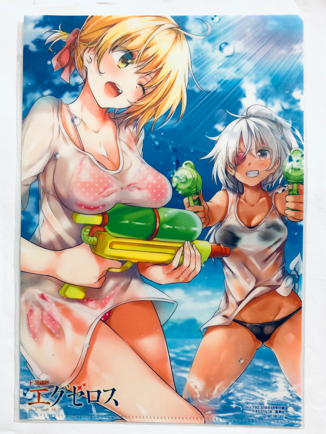 Dokyuu Hentai HxEros - Tenkuuji Sora & Hoshino Kirara - Clear File - Jump SQ. August 2018