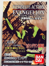 Load image into Gallery viewer, Rebuild of Evangelion - Ultimate Action Rebuild Vol. 3 - Weapon Set - Aircraft, Umbilical cord, Gatling gun
