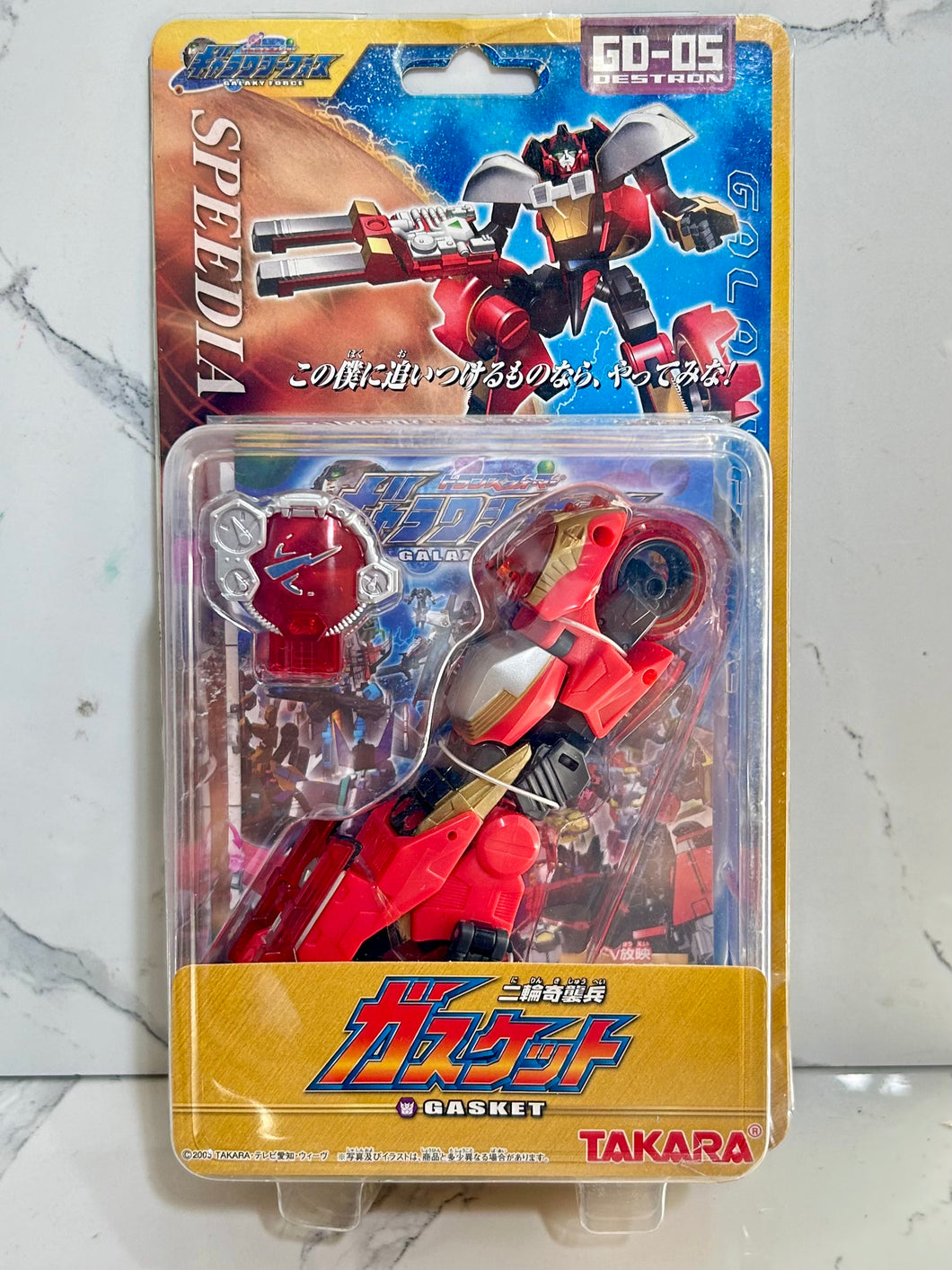 Transformers: Galaxy Force - Motorcycle Surprise Soldier Gasket - GD-05 Destron - Action Figure