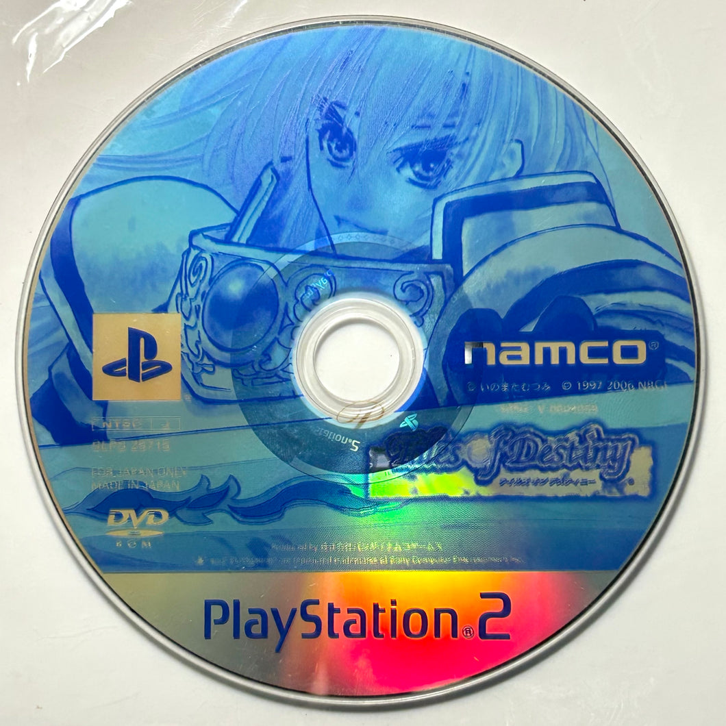 Tales of Destiny - PlayStation 2 - PS2 / PSTwo / PS3 - NTSC-JP - Disc (SLPS-25715)