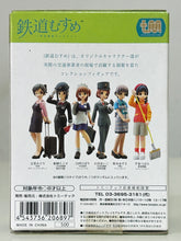 Cargar imagen en el visor de la galería, Tetsudou Musume - Funebashi Chitose - Trading Figure - Variation
