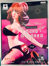 Cargar imagen en el visor de la galería, Lupin III - Mine Fujiko - Lupin III Mono Madonna (I)
