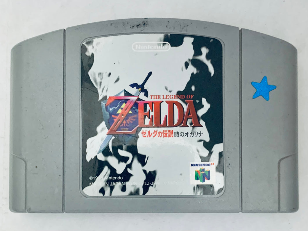 Zelda no Densetsu: Toki no Ocarina - Nintendo 64 - N64 - Japan Ver. - NTSC-JP - Cart (NUS-CZLJ-JPN)